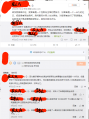 友人A证言2.png