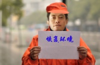 万邦提醒您：恢复评论区环境，有你有我