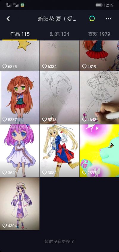 Screenshot 20190810-121915.jpg