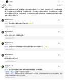 被刷楼的王壬俊