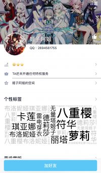 2694561755资料截图