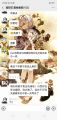 微信群互动16.jpg