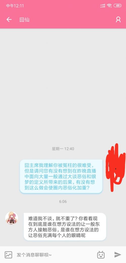 无言投下.jpg
