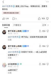 迫真便蜜归还账号