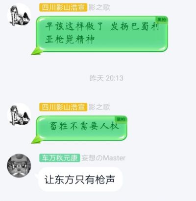 D4263f4724a8aad88530f7faf4c7c44d3985b9d4.jpg@518w 1e 1c.jpg