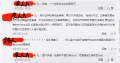 友人A证言3.png
