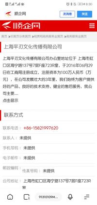 “柴可夫斯基”其他网站查询资料