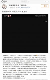 “啊啊啊啊啊 彻底变的严重危险”