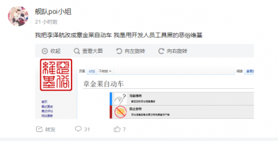 可笑，又在意淫
