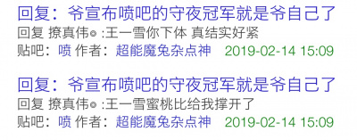 Screenshot 2019-03-09-13-13-50-159 浏览器.jpg