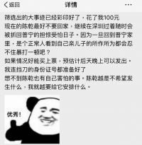 告状已经提上日程