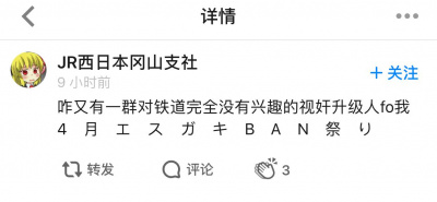 李泽航与知乎钦点恶俗