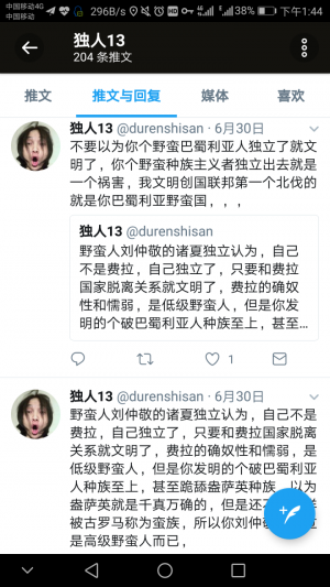 QQ图片20190120001140.png