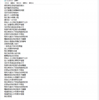 UC截图20190215170453.png