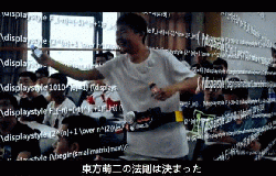 假面骑士混响.gif