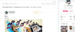 啊 啊 事 恶 臭 要 素