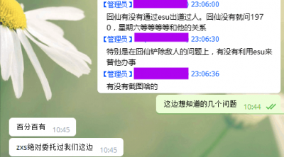 不参与出道（迫真）