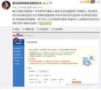 2019年5月10日 我已经意识到错误了.jpg